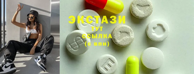 Ecstasy XTC  Мосальск 